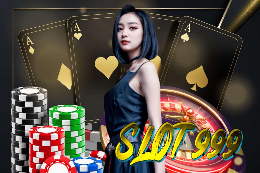 slot999ทางเข้า
